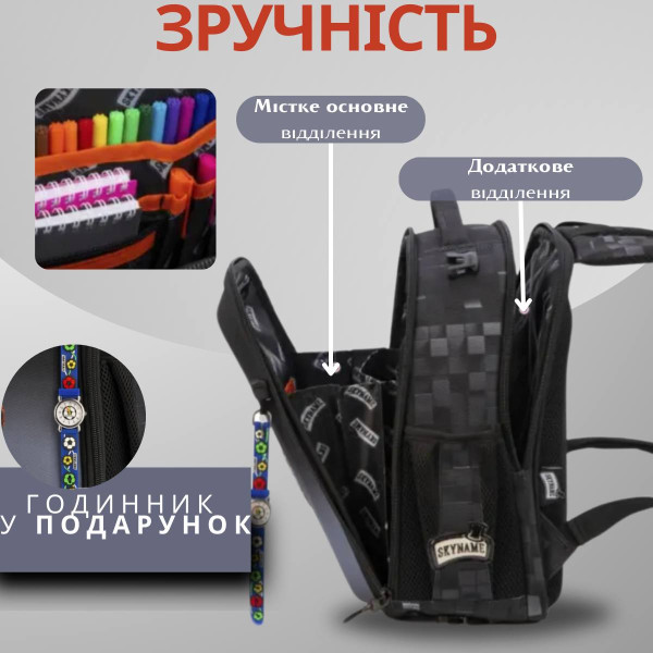 Школьный рюкзак Winner для мальчиков 1-4 классов