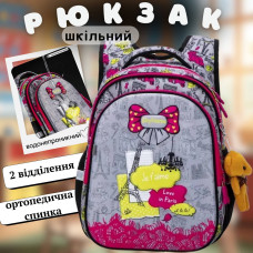 Шкільний рюкзак Sky Name (Winner) для дівчинки, водовідштовхувальна тканина, сірий з рожевим