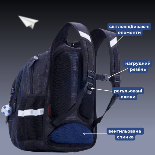 Шкільний рюкзак Sky Name (Winner) для хлопчиків, водовідштовхувальна тканина, синій, принт Машина