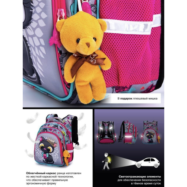 Школьный рюкзак Sky Name (Winner) для девочки, водоотталкивающая ткань, серый, принт Котик Школьный рюкзак Sky Name (Winner) для девочки, водоотталкивающая ткань, серый, принт Котик