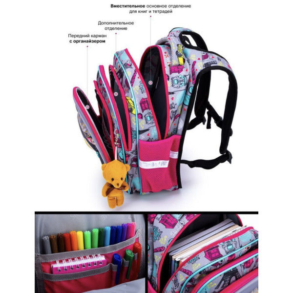 Школьный рюкзак Sky Name (Winner) для девочки, водоотталкивающая ткань, серый, принт Котик Школьный рюкзак Sky Name (Winner) для девочки, водоотталкивающая ткань, серый, принт Котик