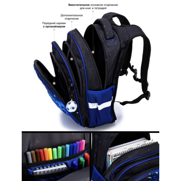 Школьный рюкзак Sky Name (Winner) для мальчиков, водоотталкивающая ткань, чёрно-синий Школьный рюкзак Sky Name (Winner) для мальчиков, водоотталкивающая ткань, чёрно-синий