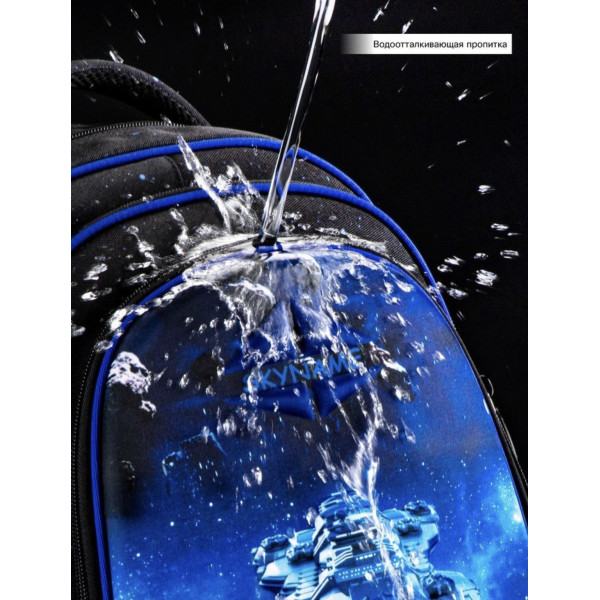 Школьный рюкзак Sky Name (Winner) для мальчиков, водоотталкивающая ткань, чёрно-синий Школьный рюкзак Sky Name (Winner) для мальчиков, водоотталкивающая ткань, чёрно-синий