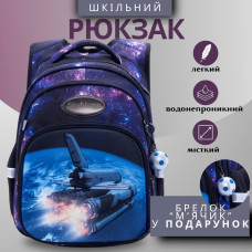 Шкільний рюкзак Sky Name (Winner) для хлопчиків, водовідштовхувальна тканина, синій, принт Космос