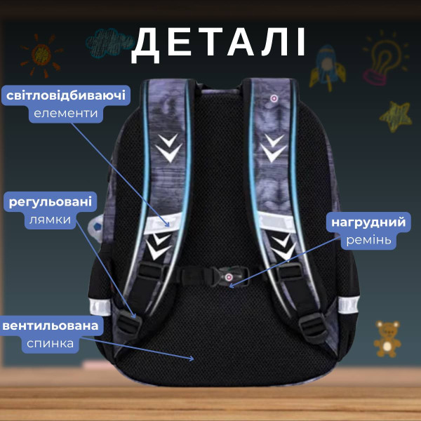 Шкільний рюкзак Sky Name (Winner) для хлопчиків, чорно-сірий, принт Машинка