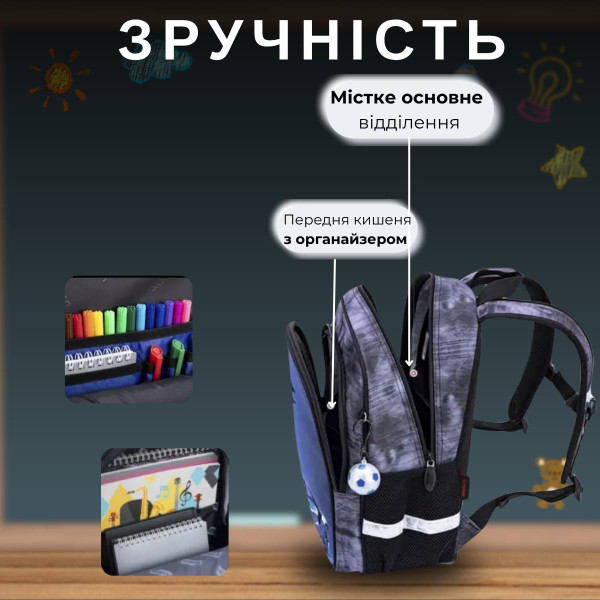 Шкільний рюкзак Sky Name (Winner) для хлопчиків, чорно-сірий, принт Машинка