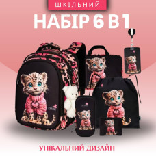 Школьный набор 6 в 1, рюкзак и аксессуары Winner с тигрешком для девочек, брелок в комплекте