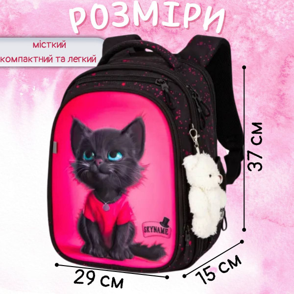 Школьный набор 6 в 1, рюкзак и аксессуары Winner с котиком для девочек, брелок в комплекте Школьный набор 6 в 1, рюкзак и аксессуары Winner с котиком для девочек, брелок в комплекте