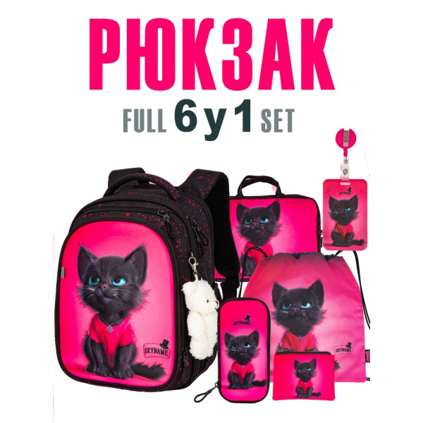 Школьный набор 6 в 1, рюкзак и аксессуары Winner с котиком для девочек, брелок в комплекте Школьный набор 6 в 1, рюкзак и аксессуары Winner с котиком для девочек, брелок в комплекте