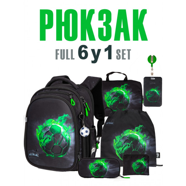 Школьный набор 6 в 1, рюкзак и аксессуары Winner с мячиком для мальчиков Школьный набор 6 в 1, рюкзак и аксессуары Winner с мячиком для мальчиков