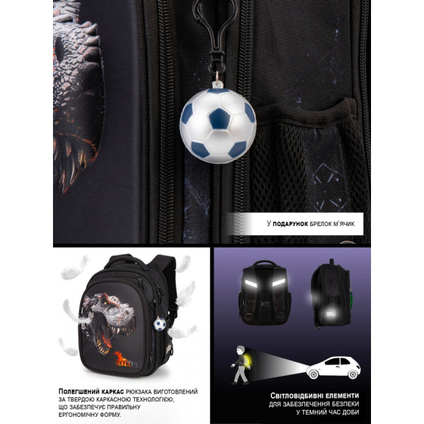 Школьный набор 6 в 1, рюкзак и аксессуары Winner с динозавром для мальчиков Школьный набор 6 в 1, рюкзак и аксессуары Winner с динозавром для мальчиков