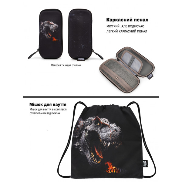 Школьный набор 6 в 1, рюкзак и аксессуары Winner с динозавром для мальчиков Школьный набор 6 в 1, рюкзак и аксессуары Winner с динозавром для мальчиков