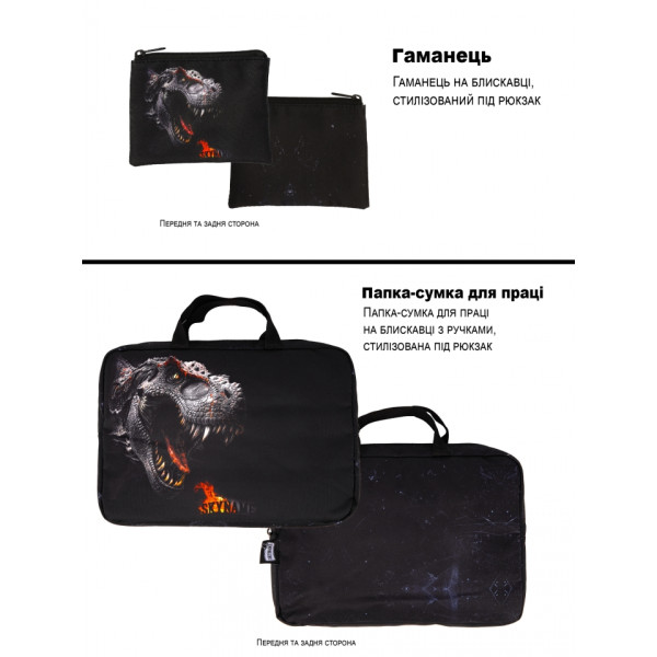 Школьный набор 6 в 1, рюкзак и аксессуары Winner с динозавром для мальчиков Школьный набор 6 в 1, рюкзак и аксессуары Winner с динозавром для мальчиков