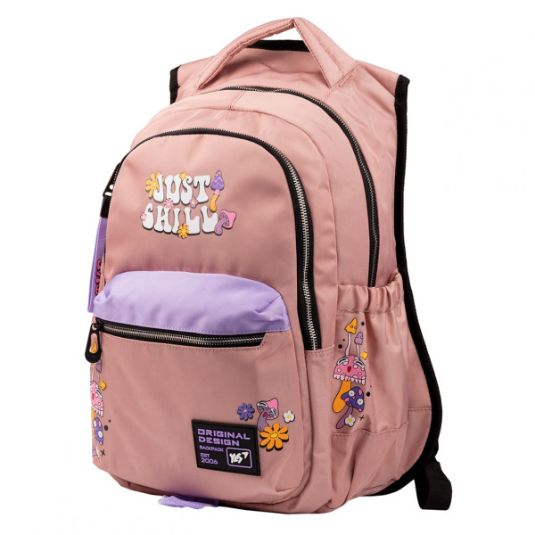 Шкільний рюкзак YES, два відділення, одна фронтальна кишеня, коричневий Just Chill Шкільний рюкзак YES, два відділення, одна фронтальна кишеня, коричневий Just Chill